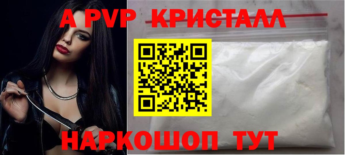 Альфа ПВП СК Орехово-Зуево