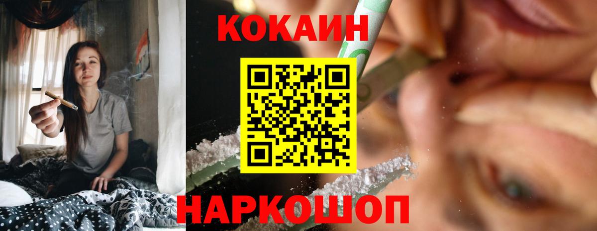 Cocaine Боливия Орехово-Зуево
