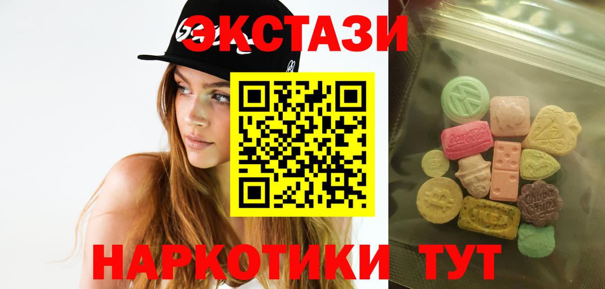 Ecstasy  Ecstasy 99%  Орехово-Зуево  Вход с VPN  Ecstasy louis Vuitton 