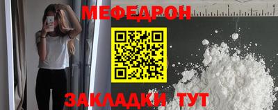 дурь Славгород