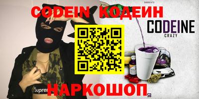 jwh Славянск-на-Кубани