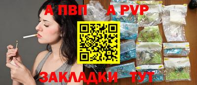 jwh Славянск-на-Кубани