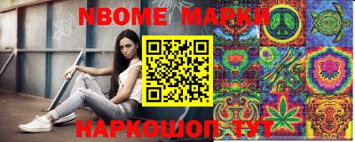jwh Славянск-на-Кубани