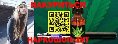 бошки Сланцы