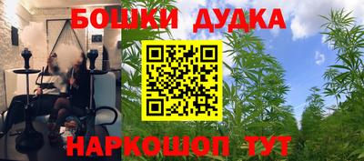 jwh Славянск-на-Кубани