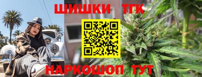бошки Сланцы