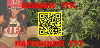 спайс Ставрополь