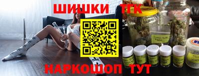 бошки Сланцы
