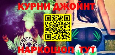 бошки Сланцы