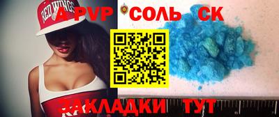 jwh Славянск-на-Кубани