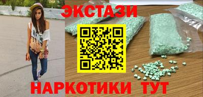 бошки Сланцы