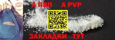 jwh Славянск-на-Кубани