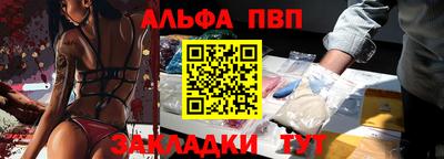 бошки Сланцы