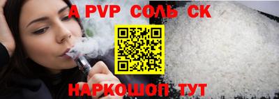 дурь Славгород