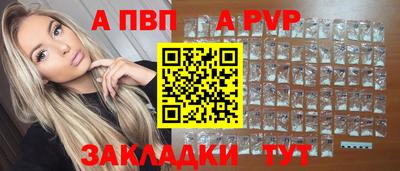 бошки Сланцы