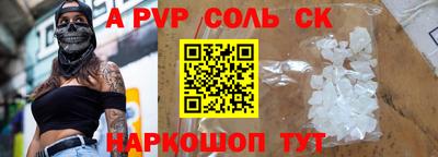 дурь Славгород