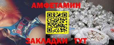 jwh Славянск-на-Кубани