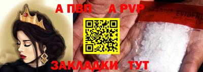 бошки Сланцы