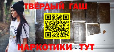 бошки Сланцы