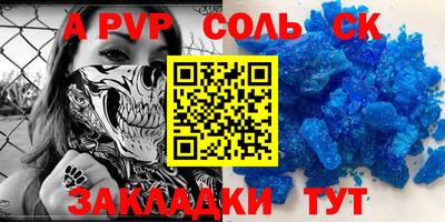 дурь Славгород
