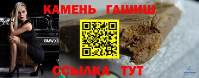 jwh Славянск-на-Кубани