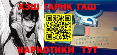 jwh Славянск-на-Кубани