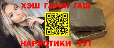 jwh Славянск-на-Кубани