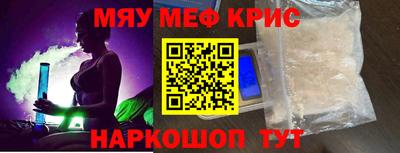 бошки Сланцы