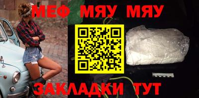 бошки Сланцы