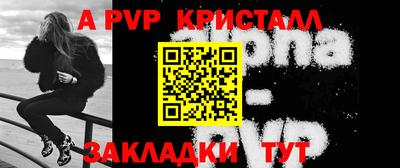 jwh Славянск-на-Кубани