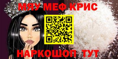 дурь Славгород