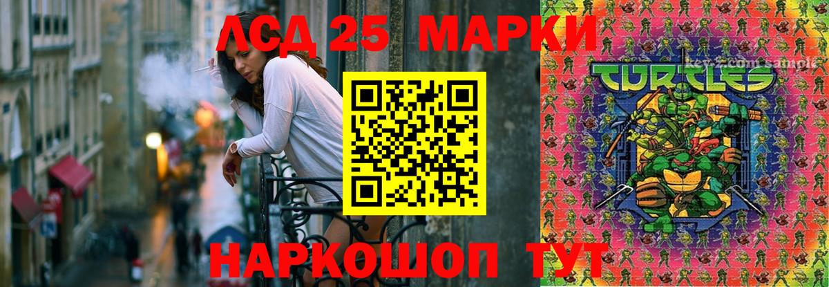 LSD-25 экстази кислота  Вход с VPN  Лсд 25 экстази ecstasy  Орехово-Зуево 