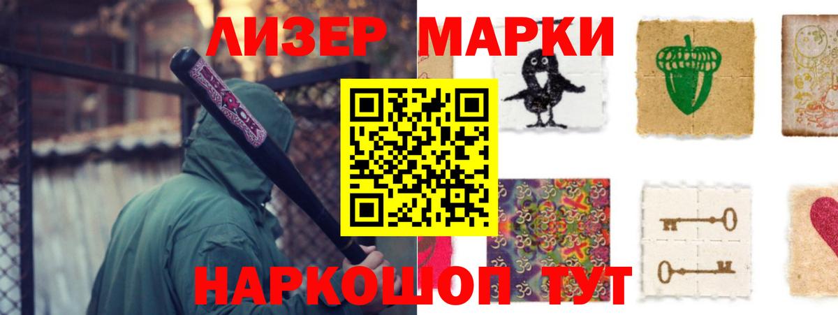 Лсд 25 экстази кислота Орехово-Зуево