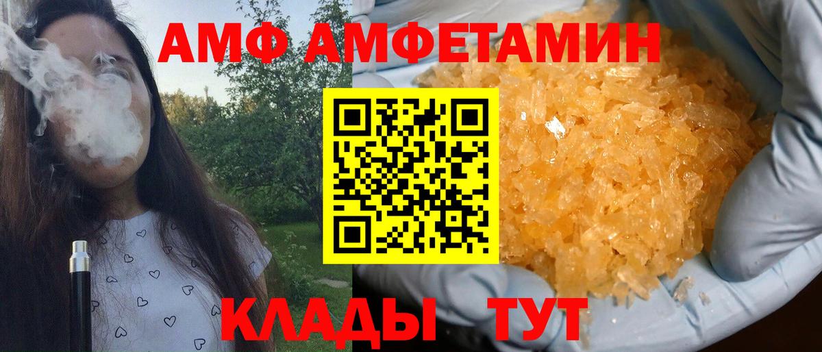 Первитин кристалл Орехово-Зуево