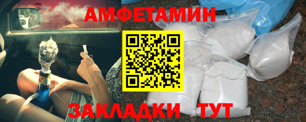 МЕТАМФЕТАМИН  Метамфетамин Декстрометамфетамин 99.9%  Орехово-Зуево  Вход с VPN  Метамфетамин Декстрометамфетамин 99.9% 