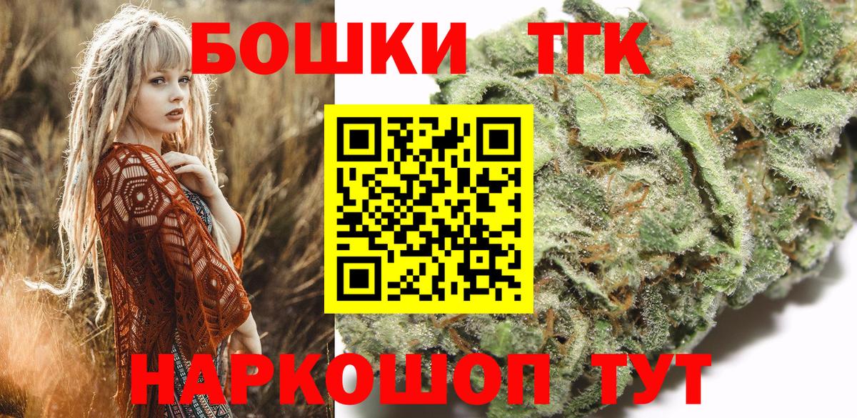 Бошки Шишки план Орехово-Зуево